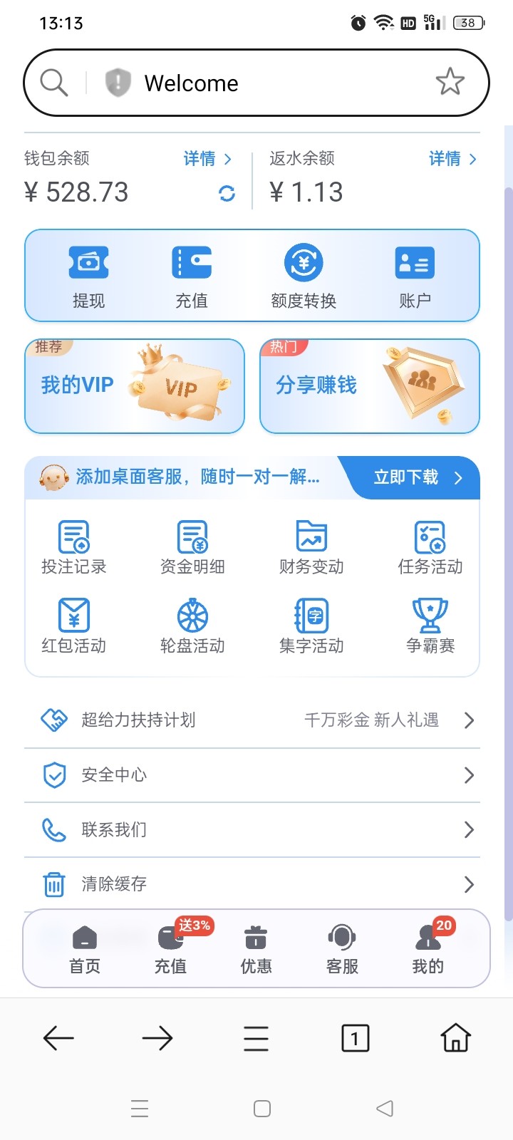 Screenshot_2026-07-04-13-13-12-75_439a3fec0400f8974d35eed09a31f914.jpg