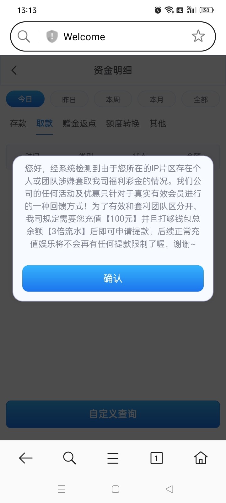 Screenshot_2026-07-04-13-13-03-93_439a3fec0400f8974d35eed09a31f914.jpg