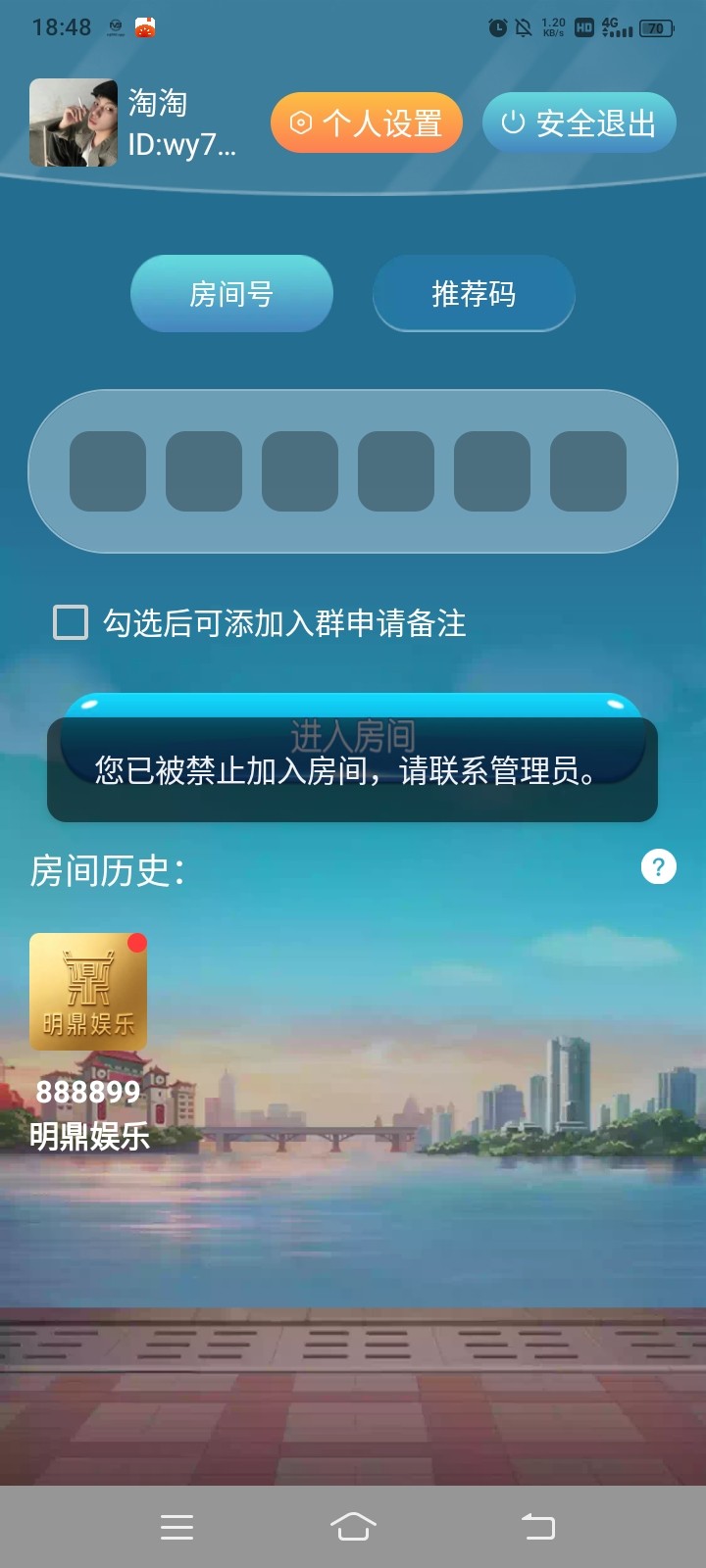 Screenshot_20260718_184829.jpg