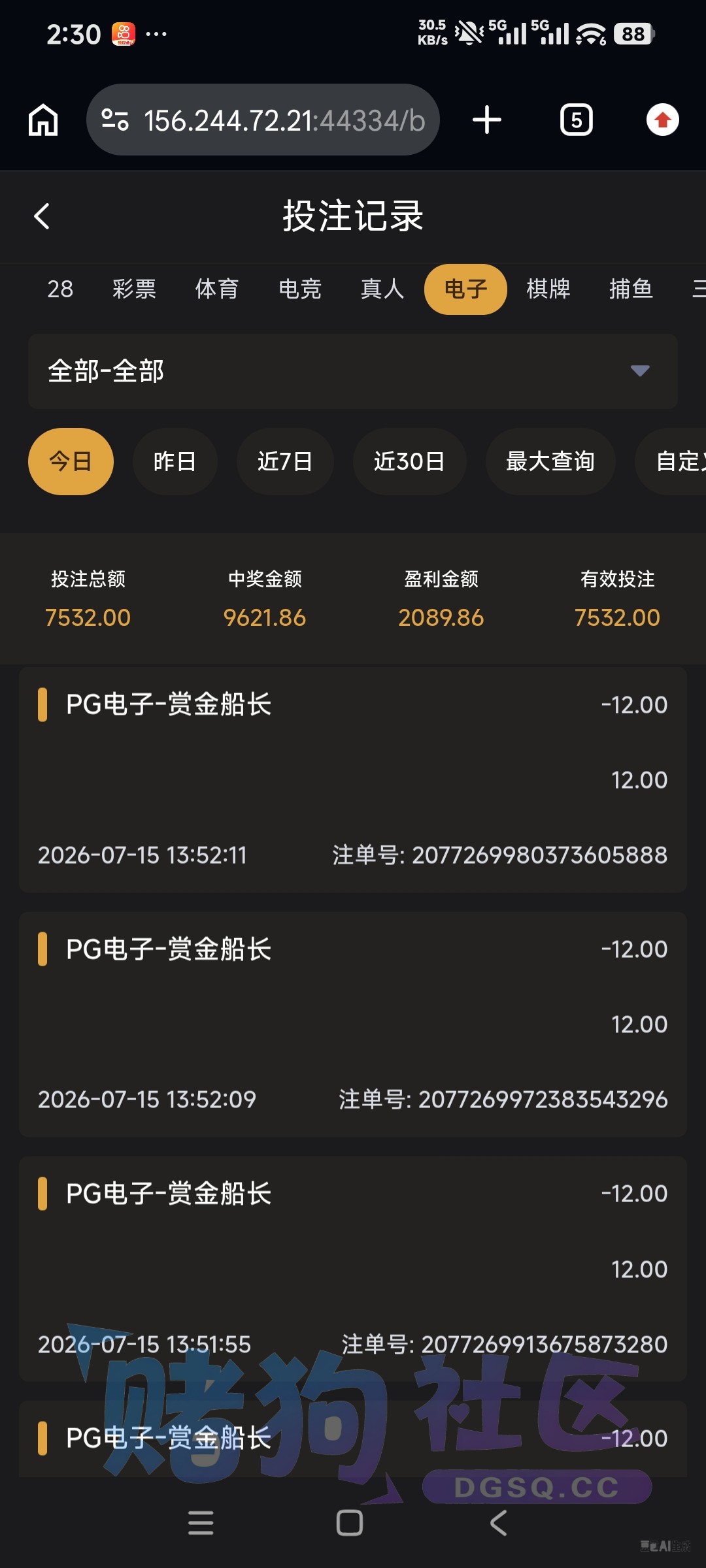 Screenshot_2026-07-15-14-30-42-434_com.android.chrome.jpg