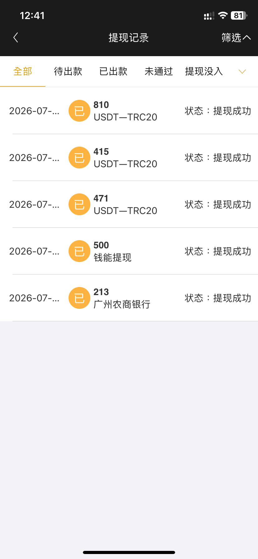 IMG_2474.png