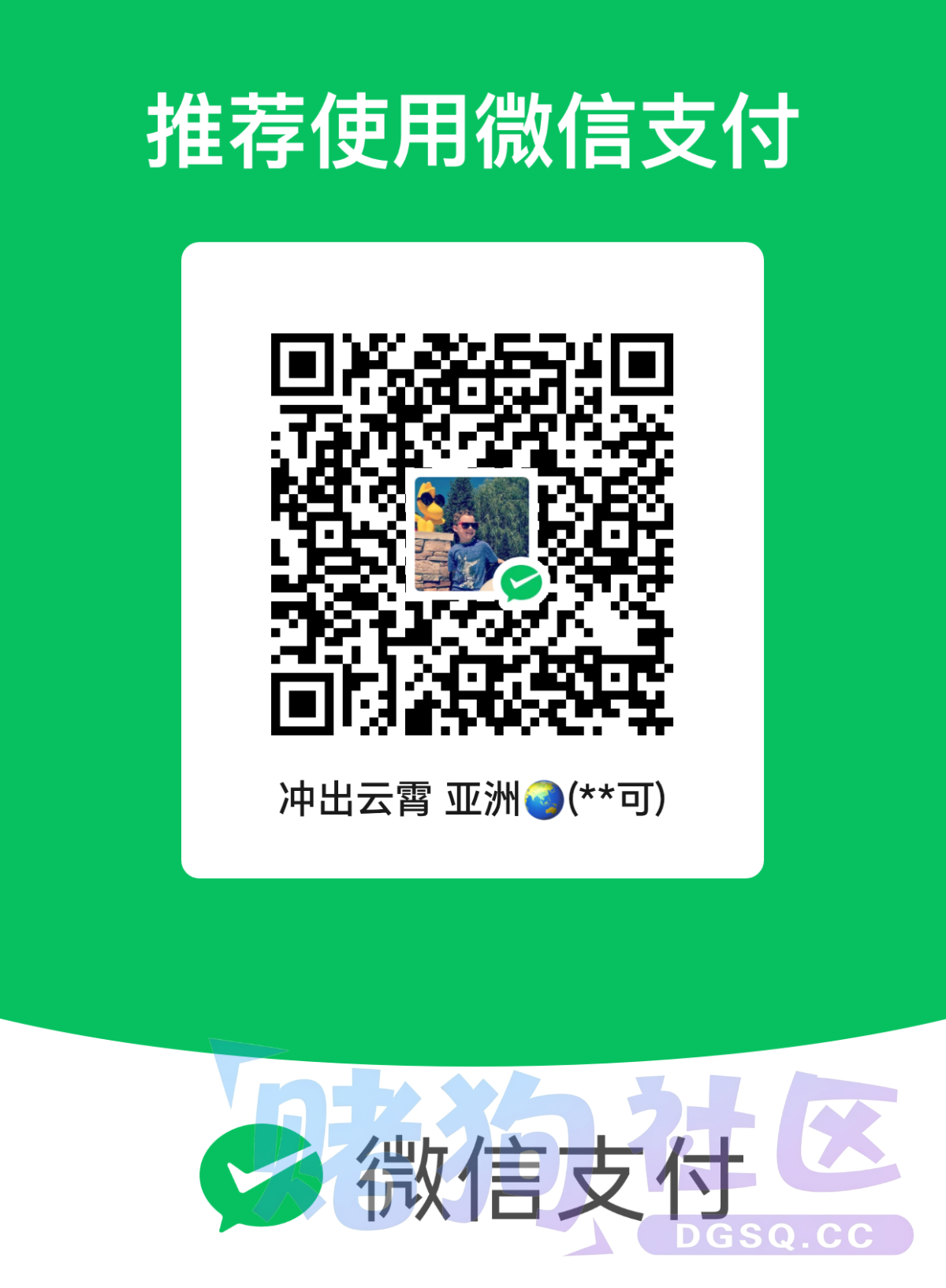 mm_facetoface_collect_qrcode_1784212371163.png